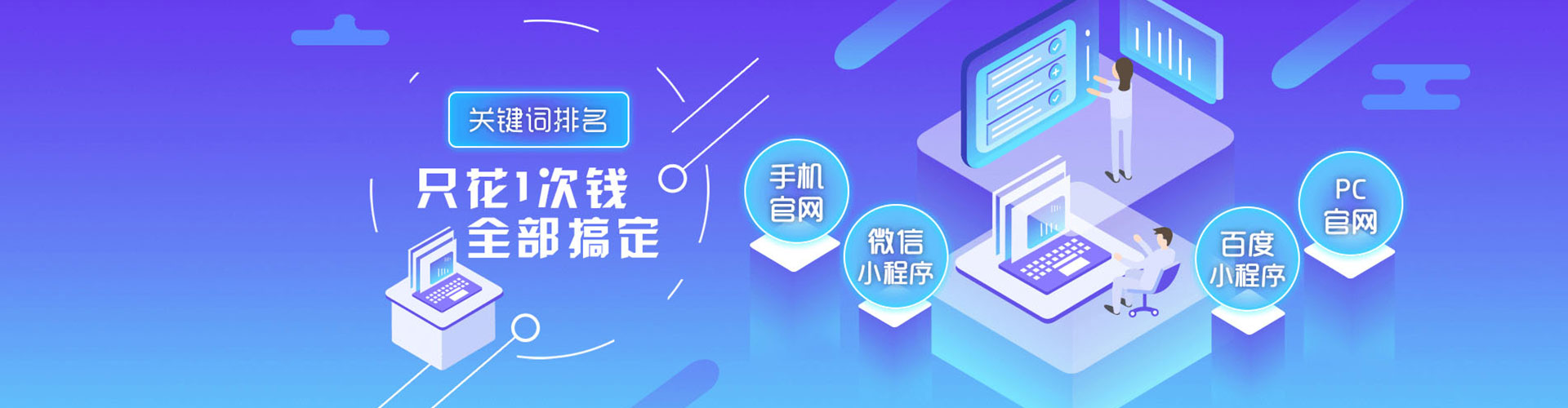 昌邑百度推广竞价